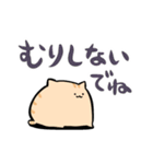 にわねこデカ文字2（個別スタンプ：30）