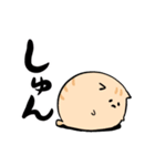 にわねこデカ文字2（個別スタンプ：32）