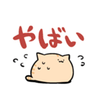 にわねこデカ文字2（個別スタンプ：36）