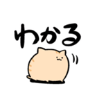 にわねこデカ文字2（個別スタンプ：37）