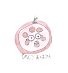 りんご パン（個別スタンプ：3）