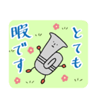 ゆる金管ず（個別スタンプ：19）