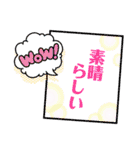 皆様の最高の言葉2-C絶好調（個別スタンプ：13）