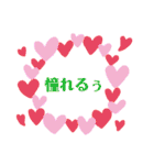 皆様の最高の言葉2-C絶好調（個別スタンプ：15）