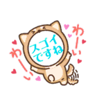 皆様の最高の言葉2-C絶好調（個別スタンプ：18）