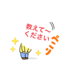 皆様の最高の言葉2-C絶好調（個別スタンプ：19）