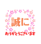 皆様の最高の言葉2-C絶好調（個別スタンプ：21）