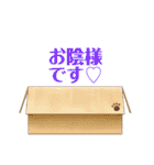 皆様の最高の言葉2-C絶好調（個別スタンプ：22）