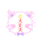 皆様の最高の言葉2-C絶好調（個別スタンプ：27）