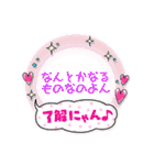 皆様の最高の言葉2-C絶好調（個別スタンプ：28）