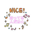皆様の最高の言葉2-C絶好調（個別スタンプ：30）