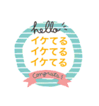 皆様の最高の言葉2-C絶好調（個別スタンプ：31）