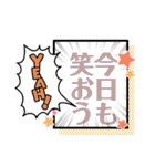 皆様の最高の言葉2-C絶好調（個別スタンプ：34）