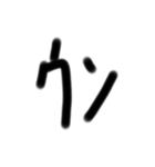 LINEstamp(  '-' )<第3弾>（個別スタンプ：6）