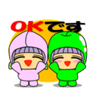 PIYOTARO FRIENDS りおさ スタンプ 4（個別スタンプ：3）