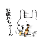 容疑者ウサギ☆使える関西弁（個別スタンプ：4）