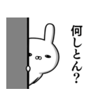 容疑者ウサギ☆使える関西弁（個別スタンプ：9）