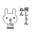 容疑者ウサギ☆使える関西弁（個別スタンプ：10）