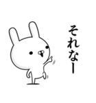 容疑者ウサギ☆使える関西弁（個別スタンプ：12）