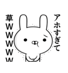 容疑者ウサギ☆使える関西弁（個別スタンプ：19）