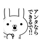 容疑者ウサギ☆使える関西弁（個別スタンプ：21）