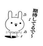 容疑者ウサギ☆使える関西弁（個別スタンプ：23）