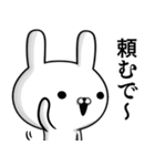 容疑者ウサギ☆使える関西弁（個別スタンプ：25）