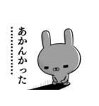 容疑者ウサギ☆使える関西弁（個別スタンプ：28）