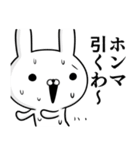 容疑者ウサギ☆使える関西弁（個別スタンプ：32）