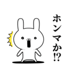 容疑者ウサギ☆使える関西弁（個別スタンプ：35）