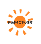 はるまおのよく使う言葉（個別スタンプ：1）