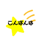 はるまおのよく使う言葉（個別スタンプ：3）