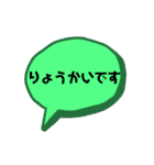 はるまおのよく使う言葉（個別スタンプ：8）