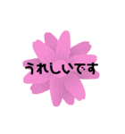 はるまおのよく使う言葉（個別スタンプ：10）