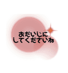 はるまおのよく使う言葉（個別スタンプ：11）