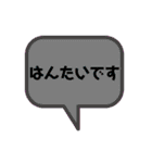 はるまおのよく使う言葉（個別スタンプ：15）