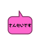 はるまおのよく使う言葉（個別スタンプ：16）