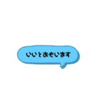 はるまおのよく使う言葉（個別スタンプ：17）