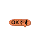 はるまおのよく使う言葉（個別スタンプ：18）