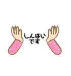 はるまおのよく使う言葉（個別スタンプ：22）