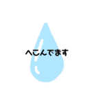 はるまおのよく使う言葉（個別スタンプ：26）