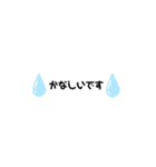 はるまおのよく使う言葉（個別スタンプ：28）
