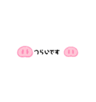 はるまおのよく使う言葉（個別スタンプ：30）