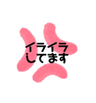 はるまおのよく使う言葉（個別スタンプ：31）