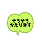はるまおのよく使う言葉（個別スタンプ：33）