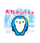 ペンギンも挨拶（個別スタンプ：14）