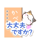 ちびミケ【丁寧・敬語】カスタム（個別スタンプ：29）