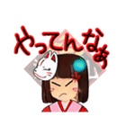 テレサ族（個別スタンプ：17）
