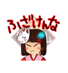 テレサ族（個別スタンプ：19）