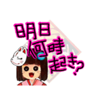 テレサ族（個別スタンプ：20）